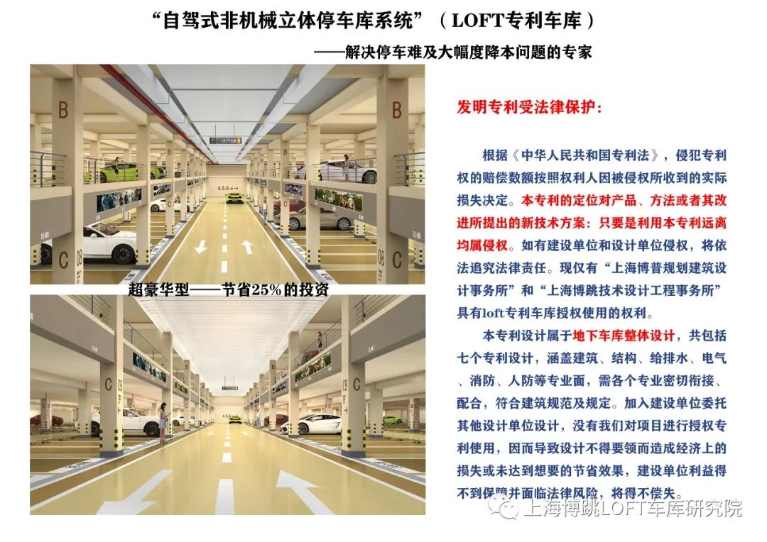 黄山侵犯知识产权最高判10年！国家意志，全国之策！